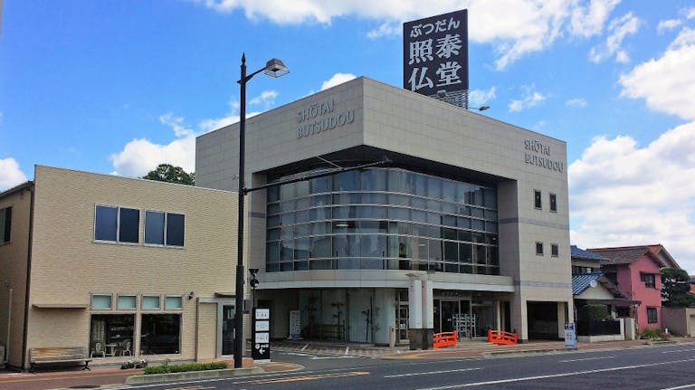 国道180号沿いにある店舗外観