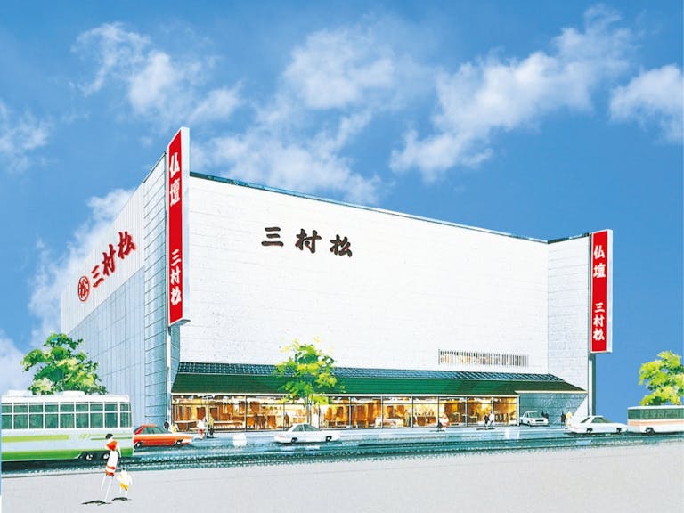 国道183号線・寺町通り沿いにある店舗外観