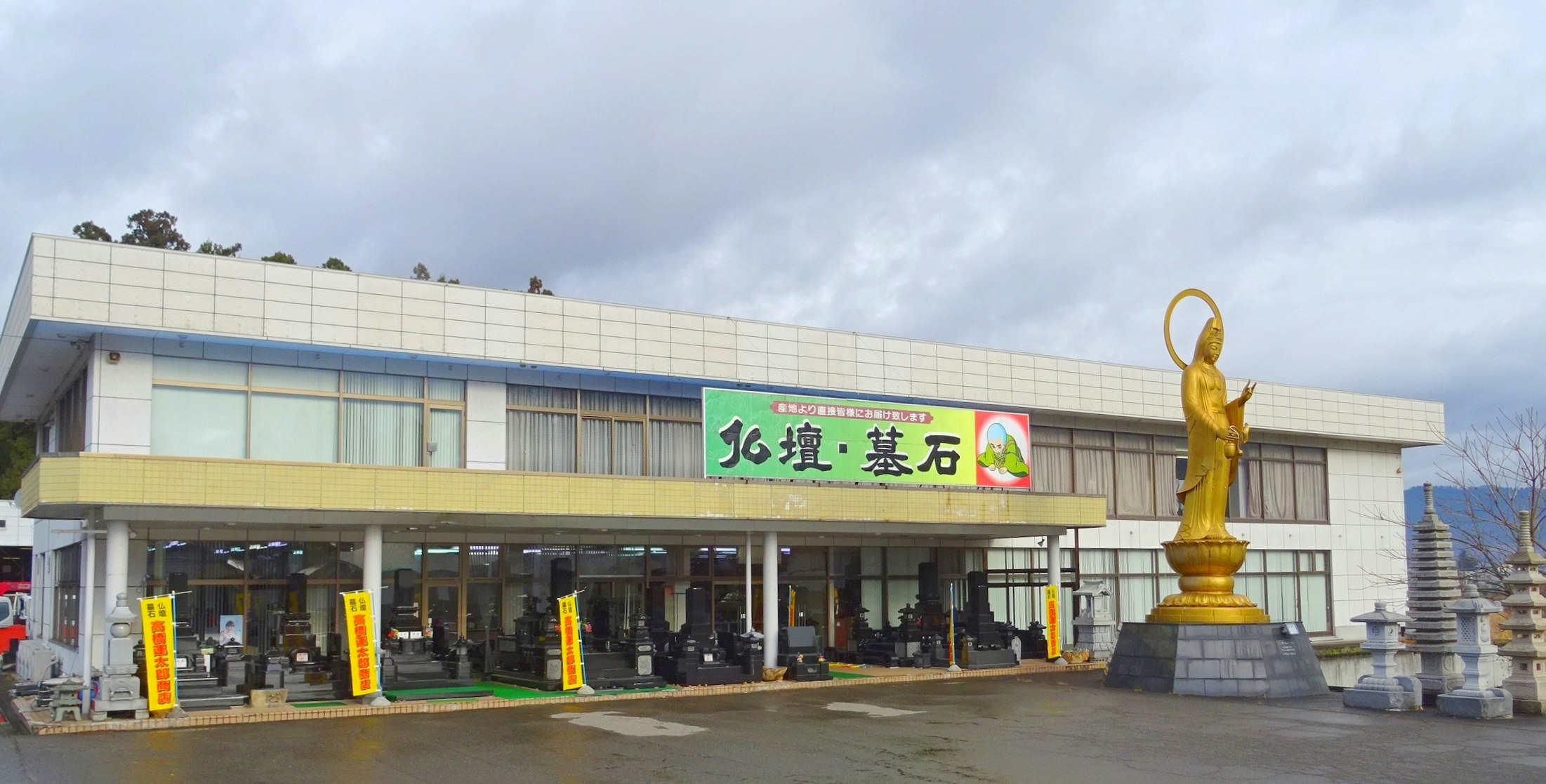 メイン画像