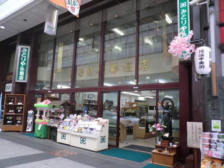 福岡市博多区の中洲川端駅から近い仏壇店