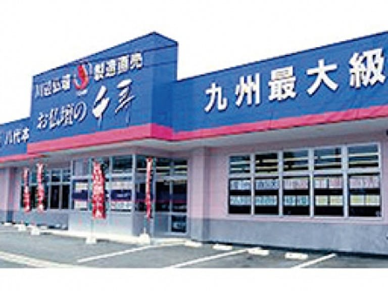 臨港線・県道336号線沿いにある店舗外観