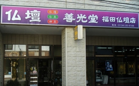 メイン画像