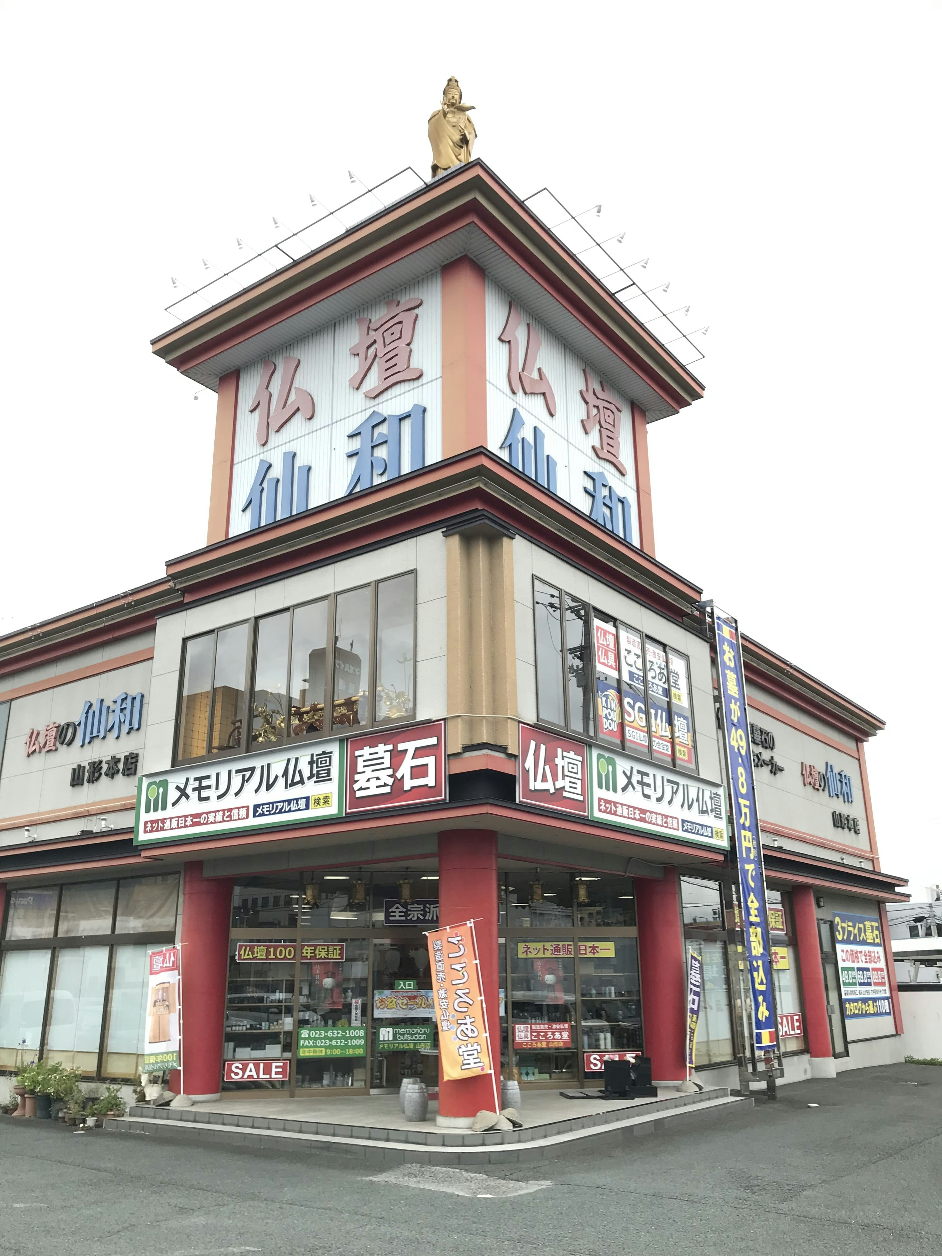 メイン画像