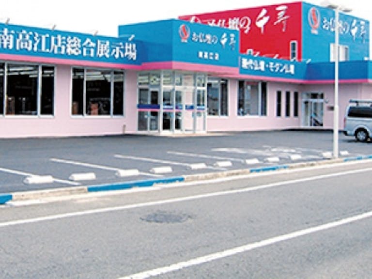 国道３号線南高江交差点角にある店舗外観
