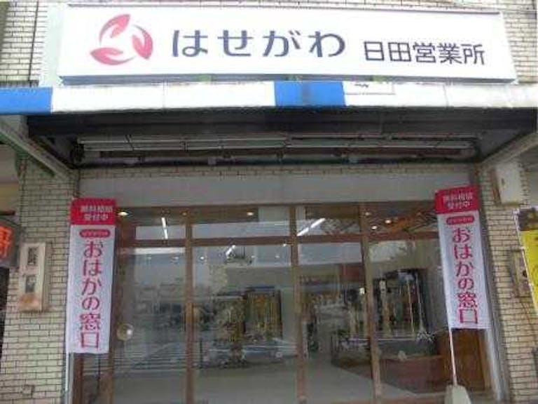 県道48号線沿い・日田バスセンター隣にある店舗外観