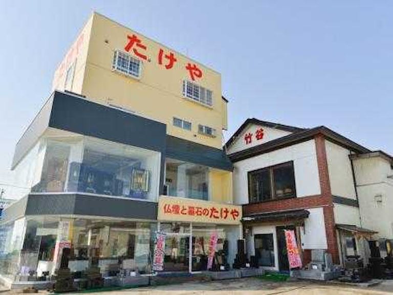 国道398号線沿いにある店舗外観