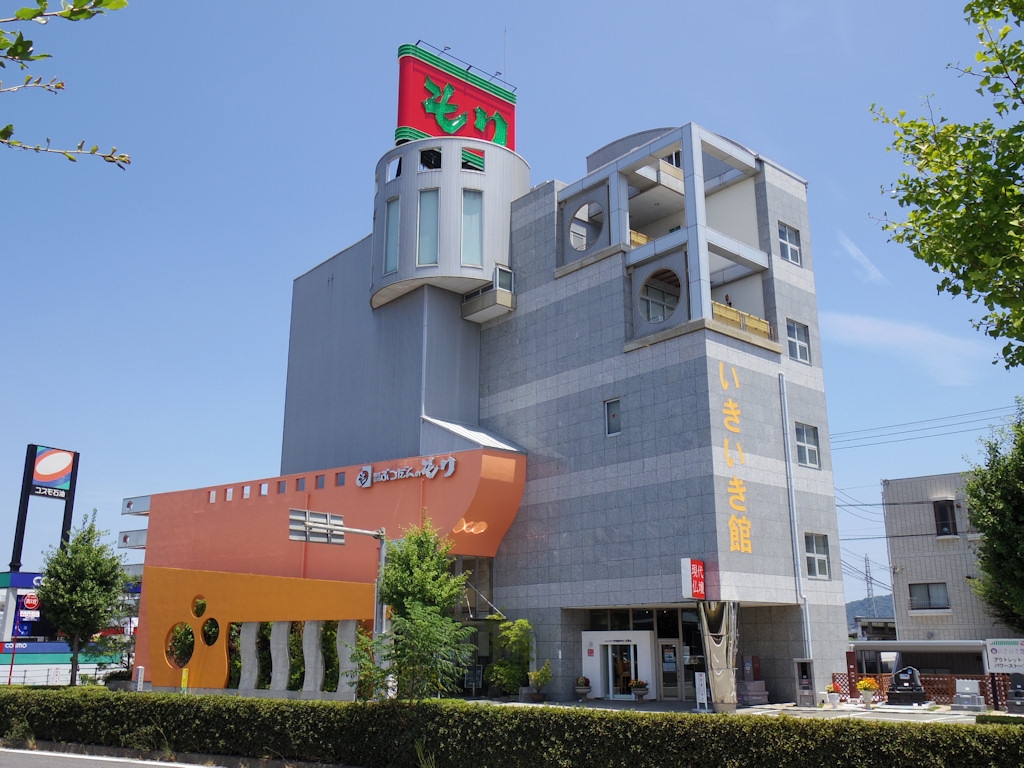 株式会社ぶつだんのもり/本店 いきいき館