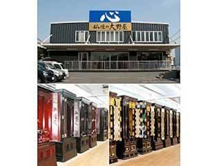 県道63号線沿いにある店舗外観と唐木仏壇・金仏壇が展示された店内