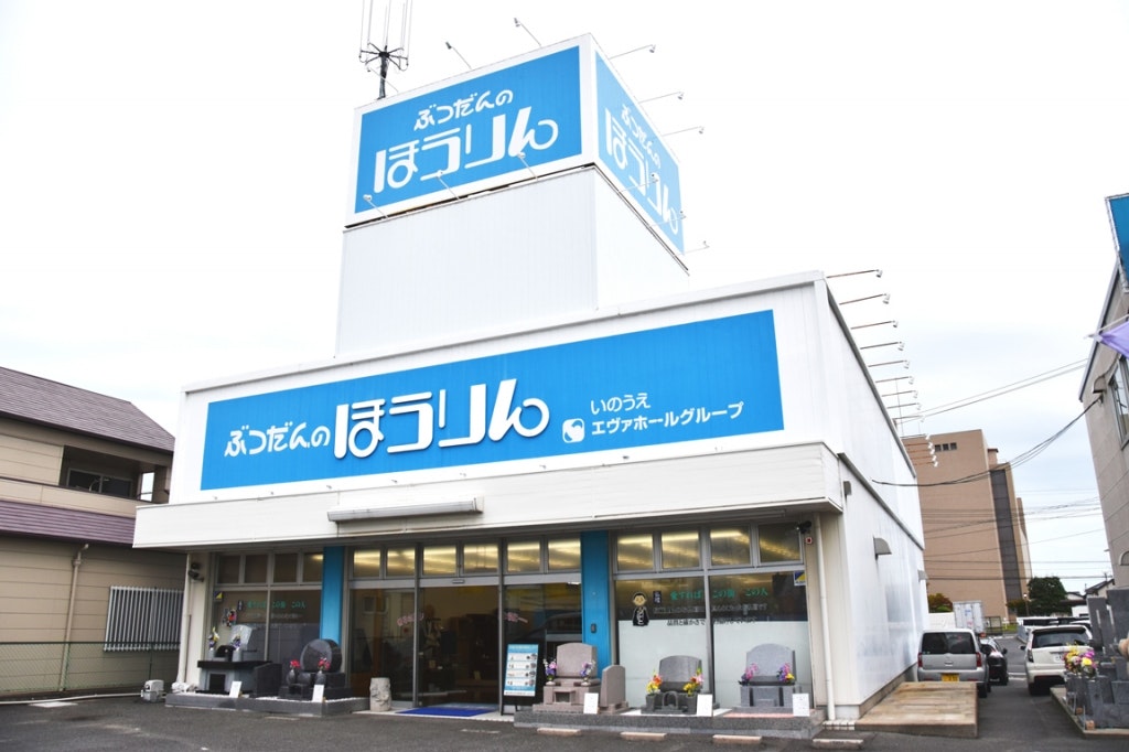 メイン画像