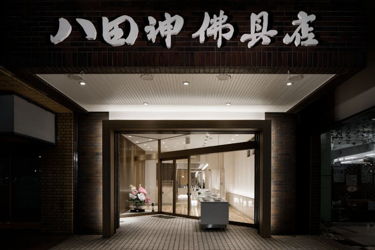 国道340号線沿いにある店舗外観