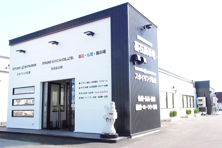 旭川市旭町にあるモノトーンのスタイリッシュな店舗