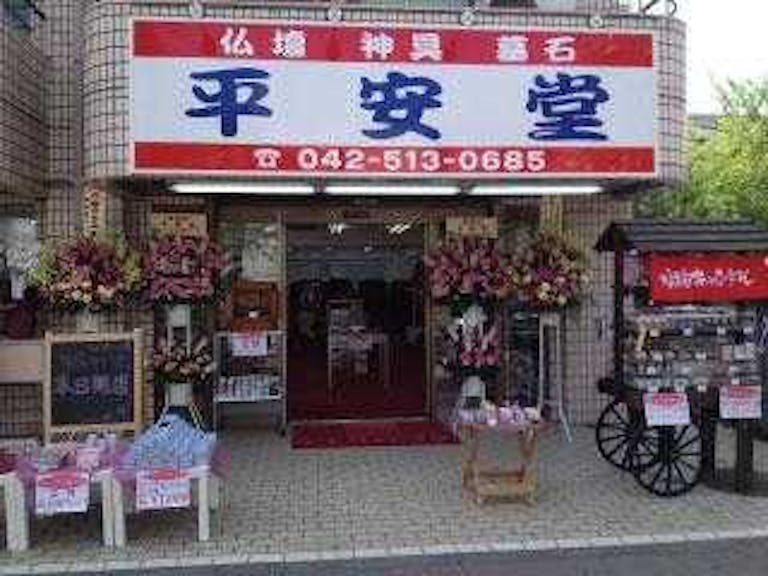 神田須田町にある店舗外観