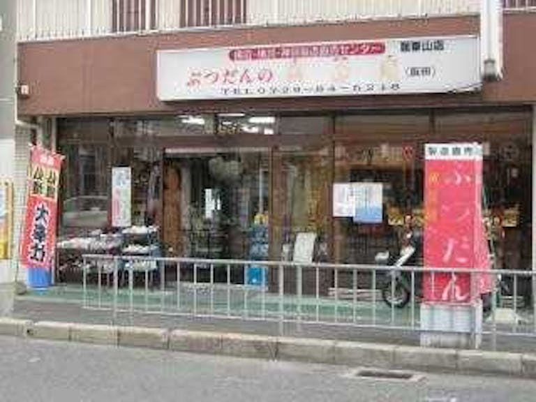 東大阪市にある店舗外観