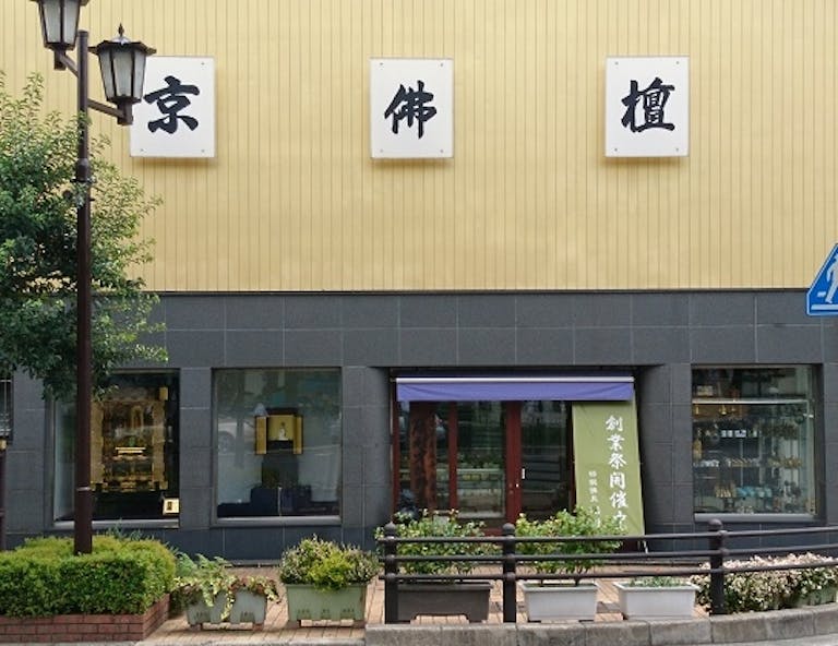 国道24号線に面した店舗外観