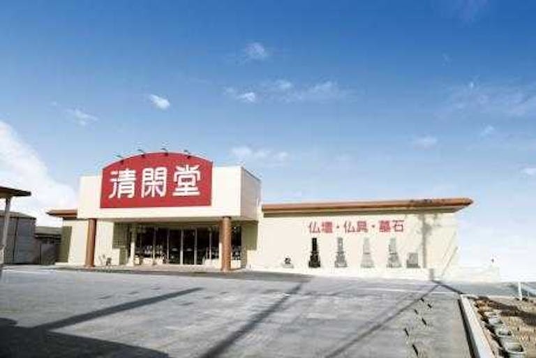 広い駐車場を完備した国道17号線沿いにある店舗外観