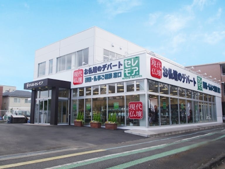 駐車場を完備した店舗外観