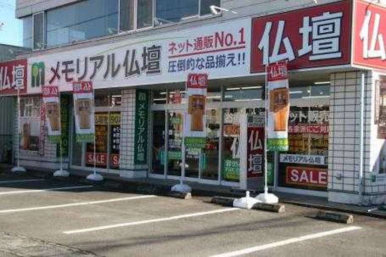 静岡市駿河区・静岡インター近くにある駐車場を完備した店舗外観