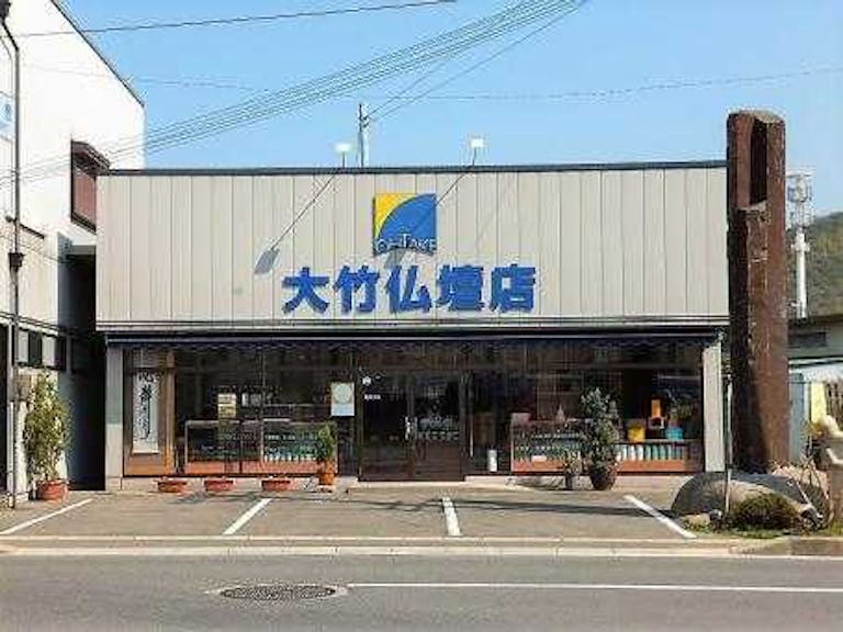 県道88号線に面した駐車場が完備された店舗