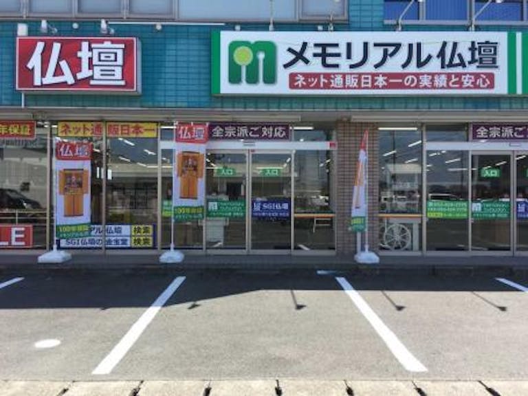 高級なお仏壇からコンパクトなお仏壇まで多数展示しております