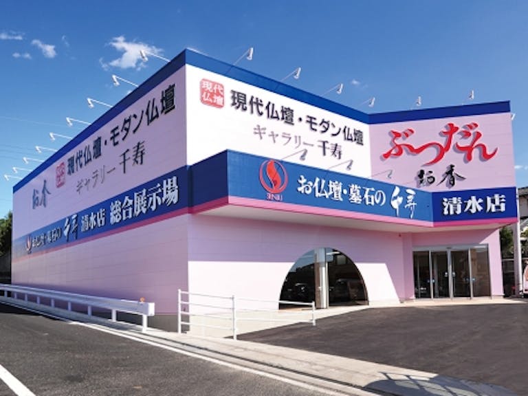 国道３号線沿いにある店舗外観