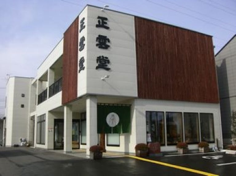 郡山市富田町にある駐車場が完備された店舗