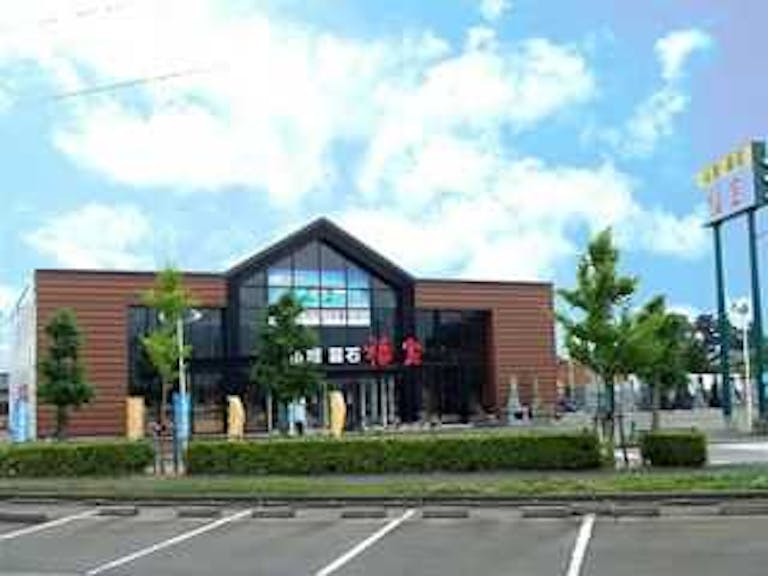 五泉市水島町にある駐車場が完備された店舗
