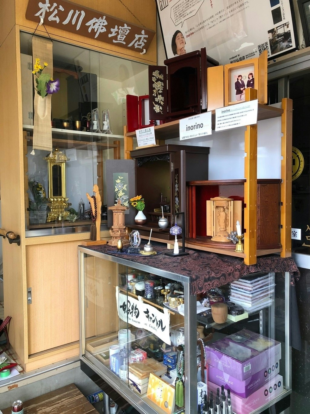 サムネイル画像 2