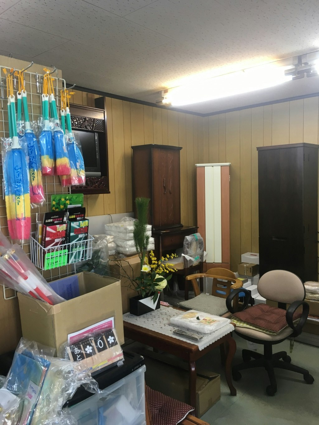 サムネイル画像 2