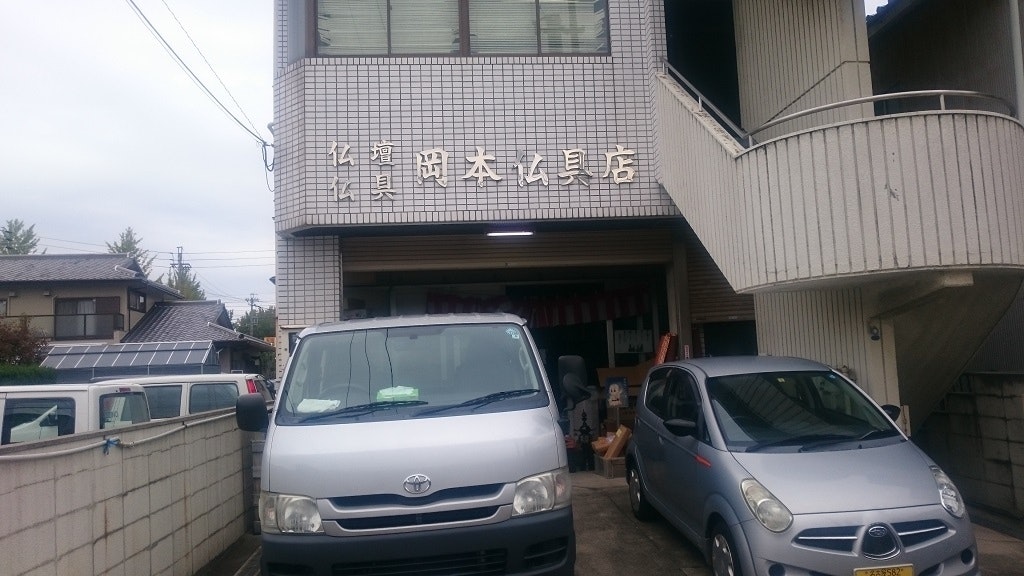 サムネイル画像 2