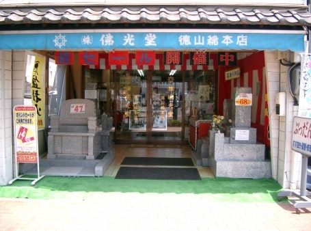 サムネイル画像 2