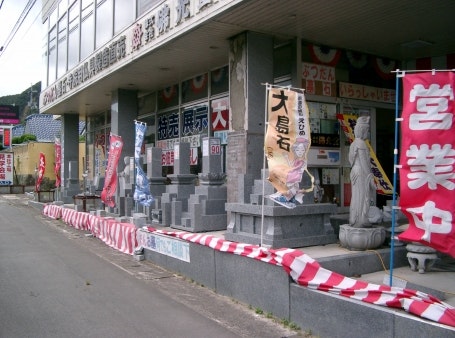 サムネイル画像 2