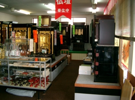 サムネイル画像 2