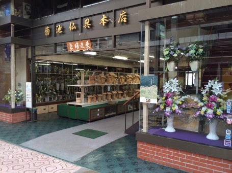 サムネイル画像 2