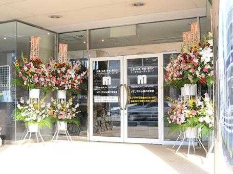 サムネイル画像 2