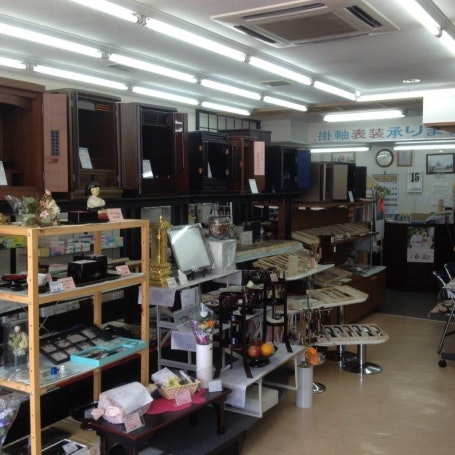 サムネイル画像 2