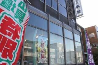 サムネイル画像 2