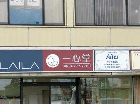 サムネイル画像 2