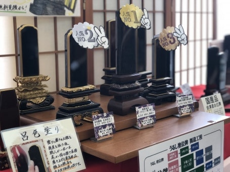 サムネイル画像 3