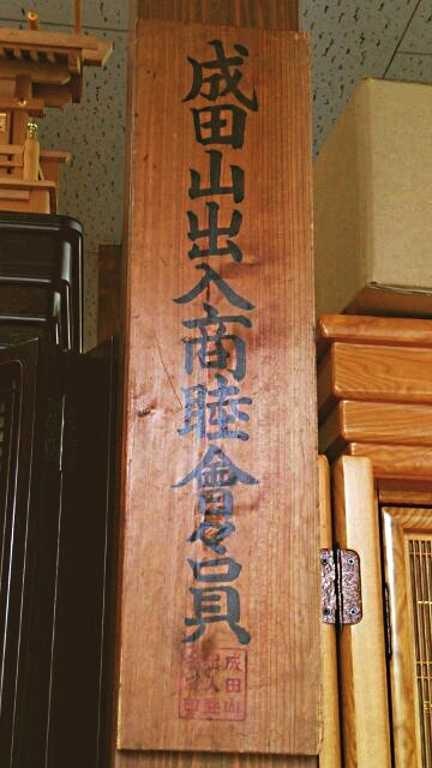 サムネイル画像 3