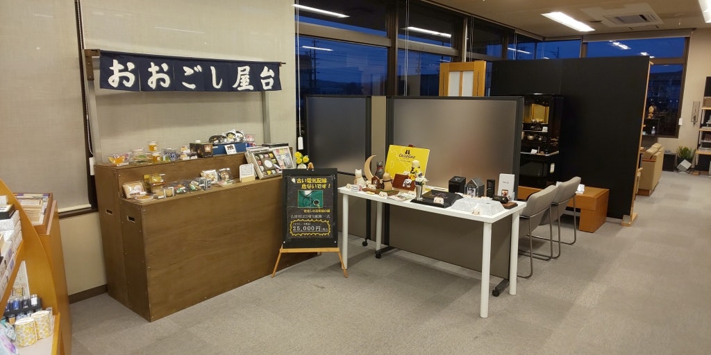 サムネイル画像 3