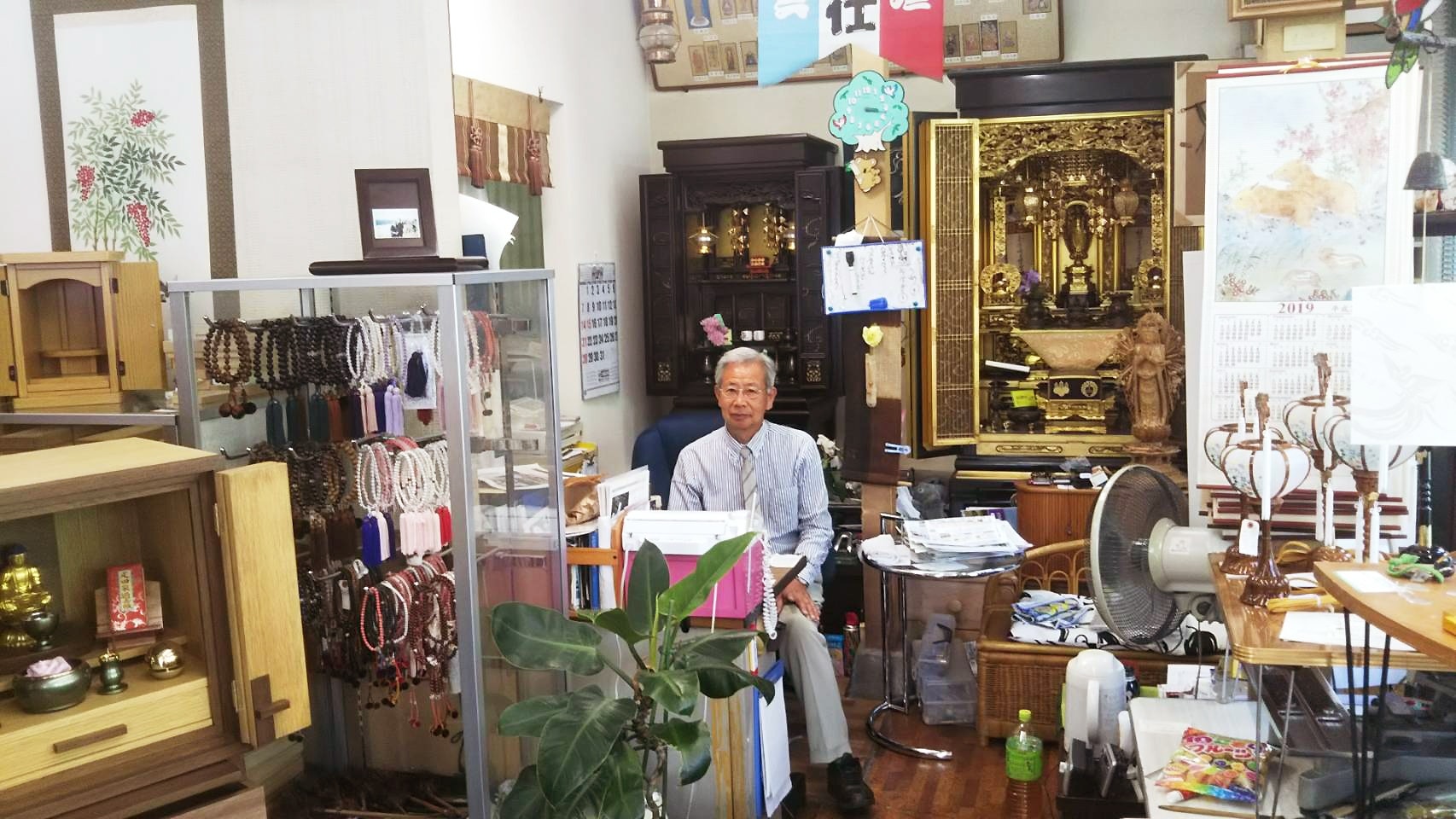 サムネイル画像 2