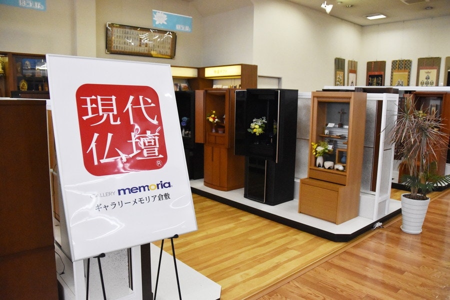 サムネイル画像 3