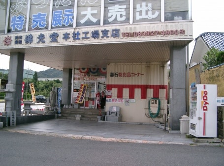 サムネイル画像 3