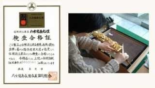 サムネイル画像 4