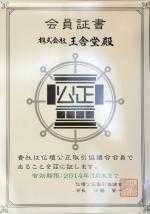 サムネイル画像 4