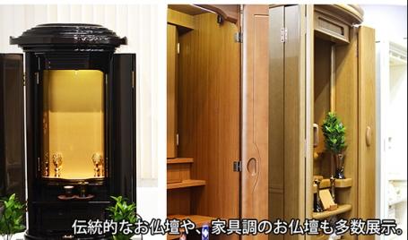 SGI仏壇 創価学会仏壇・仏具の 金宝堂 愛知店の詳細・口コミ