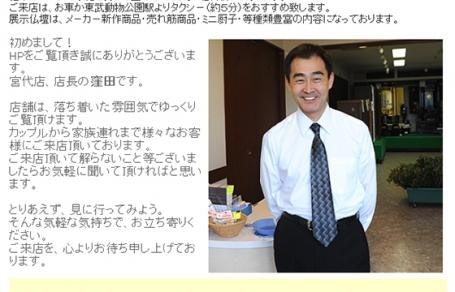 サムネイル画像 4