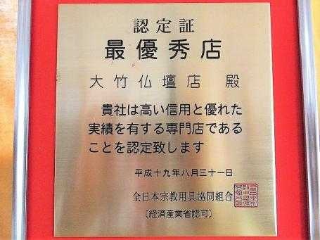 サムネイル画像 4