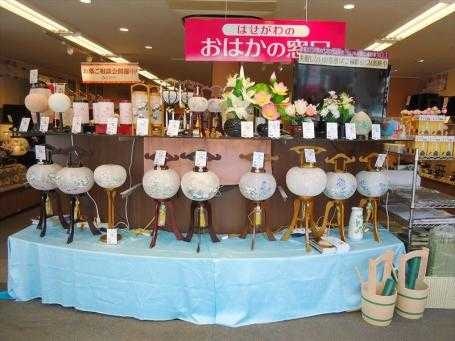 サムネイル画像 4