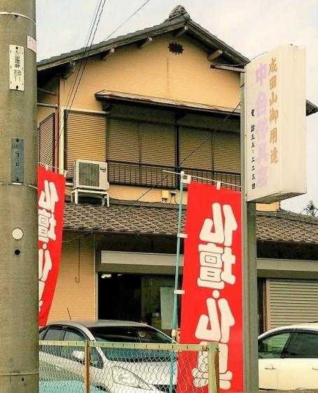 サムネイル画像 5